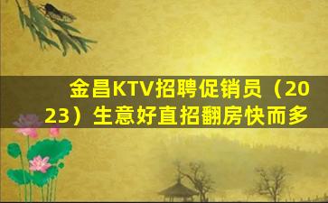 贵港夜场招聘