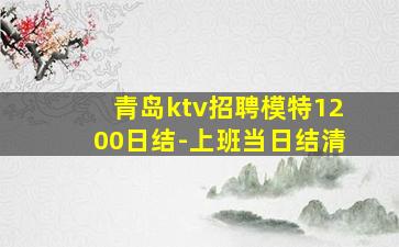 广州夜总会招聘